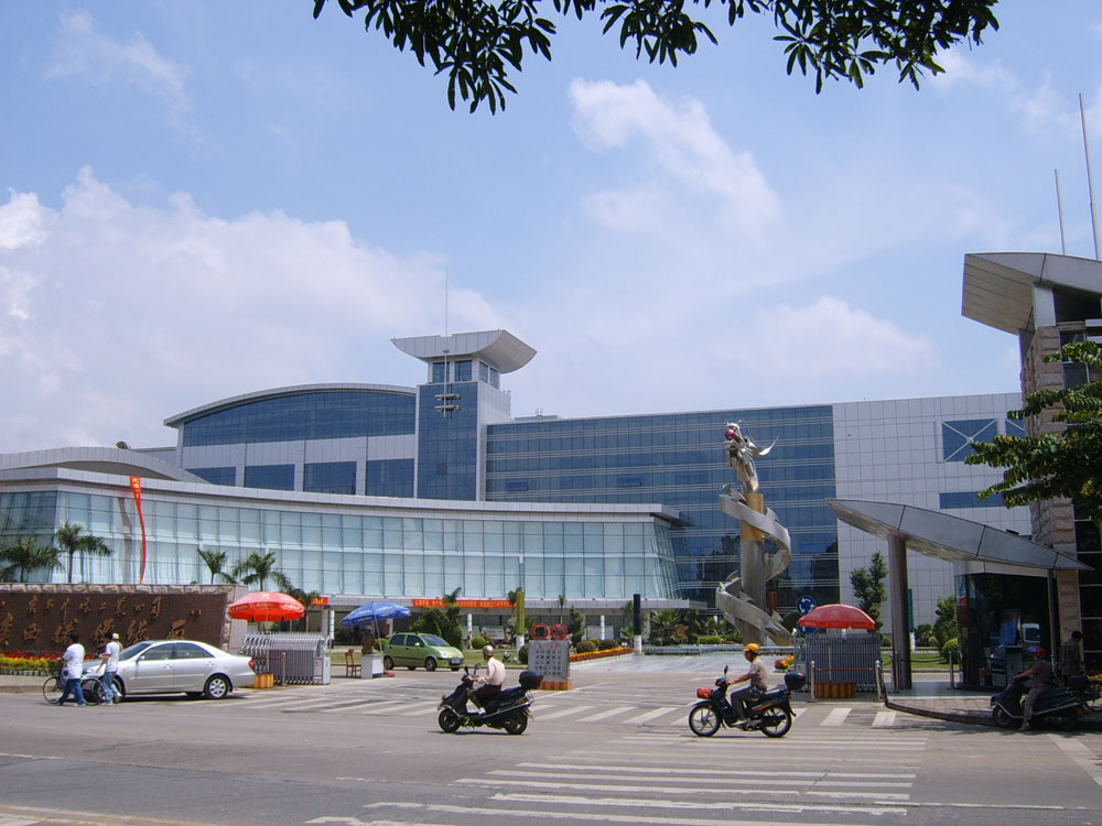 Guangxi Nanning Cigarette Factory