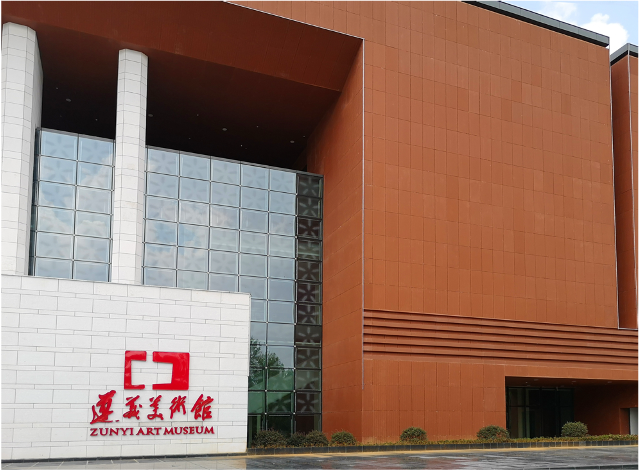 Guizhou Zunyi Art Museum