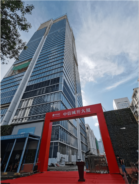 Shenzhen CITIC City Development Building