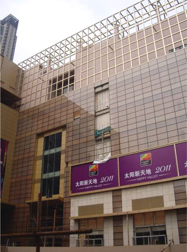 Xintiandi, the Pearl River Sun City, Guangzhou