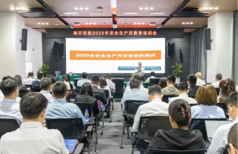 微信图片_20250729144609.png
