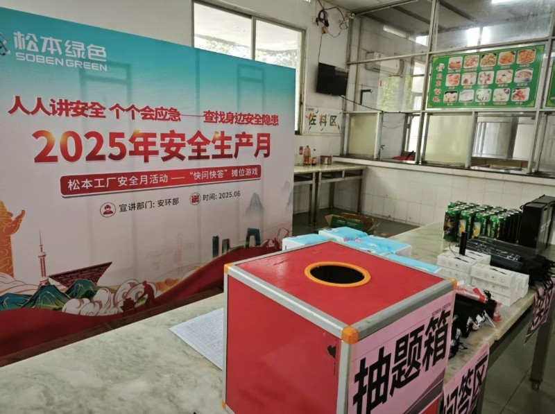 微信图片_20250730145944.jpg
