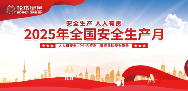 微信图片_20250730145924.png