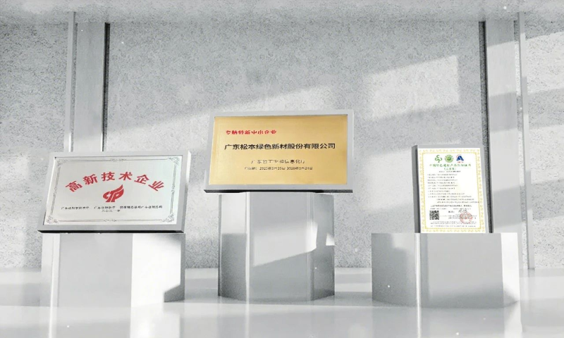 微信图片_20250730151125.png