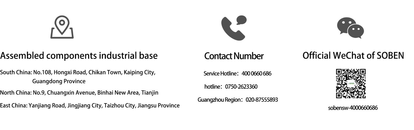 松本联系我们 拷贝.jpg